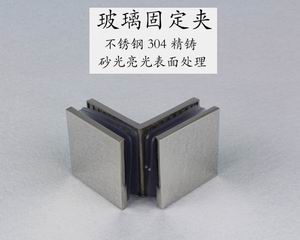 哪個(gè)品牌的玻璃固定夾質(zhì)量好？