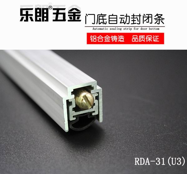 門底密封條哪家好？