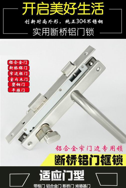 斷橋鋁門鎖哪個(gè)品牌好？