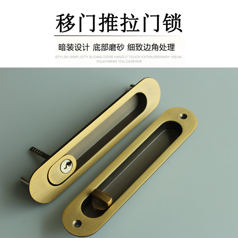 移門鎖、推拉門鎖哪家好？