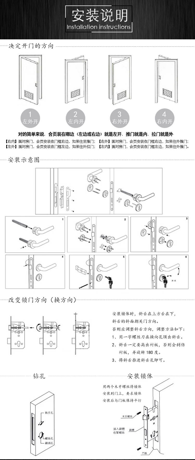 樂(lè)朗五金不銹鋼房門鎖