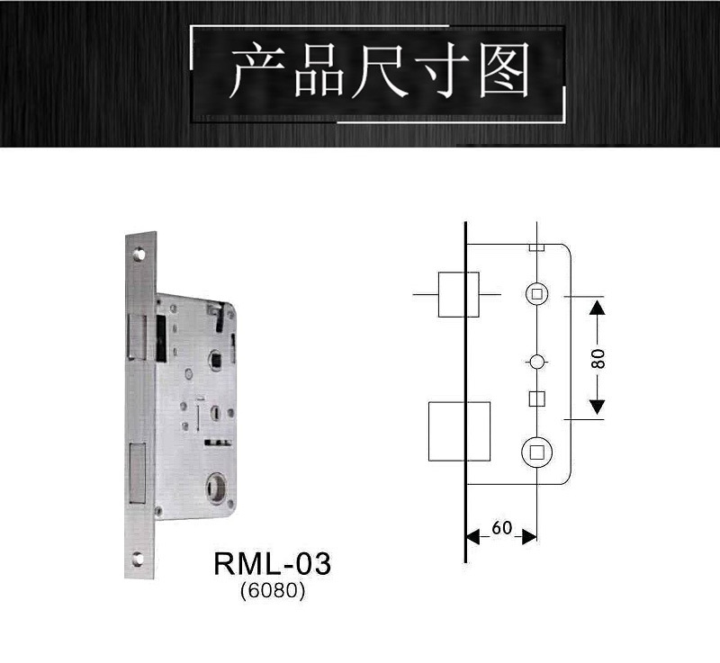 樂(lè)朗五金不銹鋼房門鎖