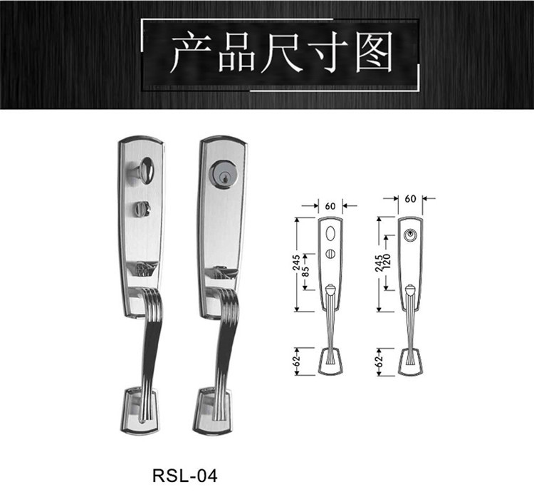 樂(lè)朗五金不銹鋼房門鎖