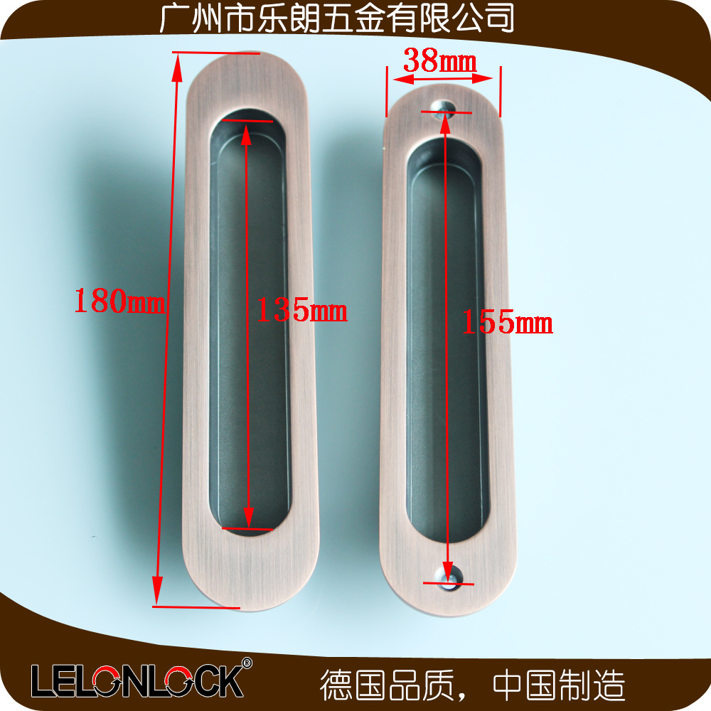 樂(lè)朗五金RSL-606DM 鋅合金材質(zhì)移門暗拉手