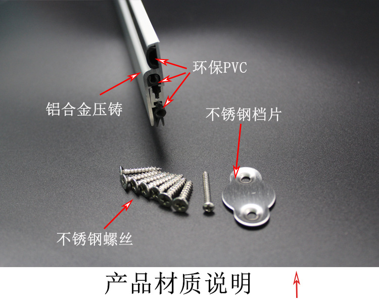 樂(lè)朗五金RDA-31B 明裝式門(mén)底封閉條