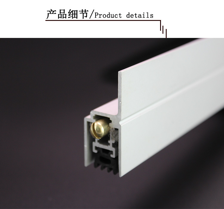 樂(lè)朗五金RDA-31(h2）自動(dòng)門(mén)底防塵器