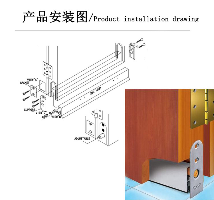 樂(lè)朗五金RDA-31(h2）自動(dòng)門(mén)底防塵器