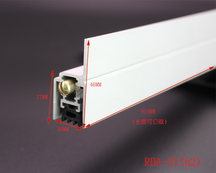 樂(lè)朗五金RDA-31(h2）自動(dòng)門(mén)底防塵器