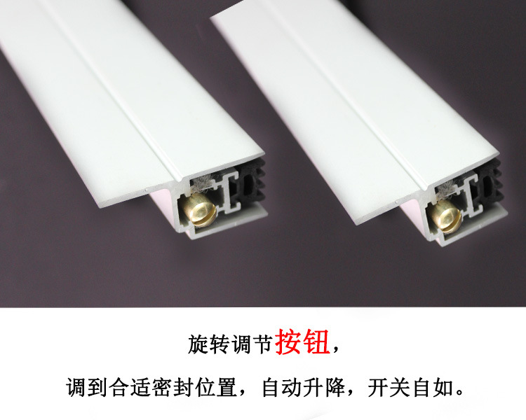 樂(lè)朗五金RDA-31(h2）自動(dòng)門(mén)底防塵器