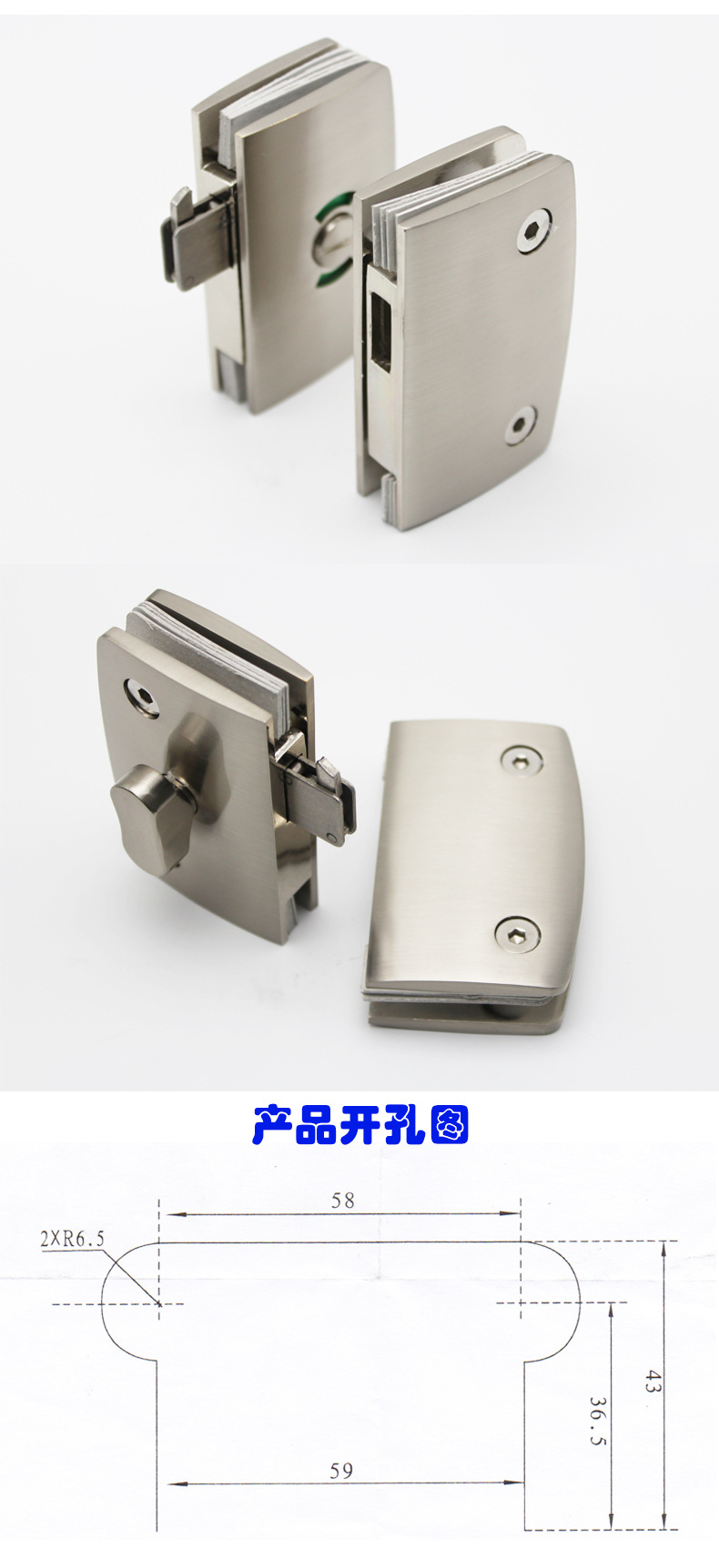 雙開(kāi)玻璃移門鉤鎖