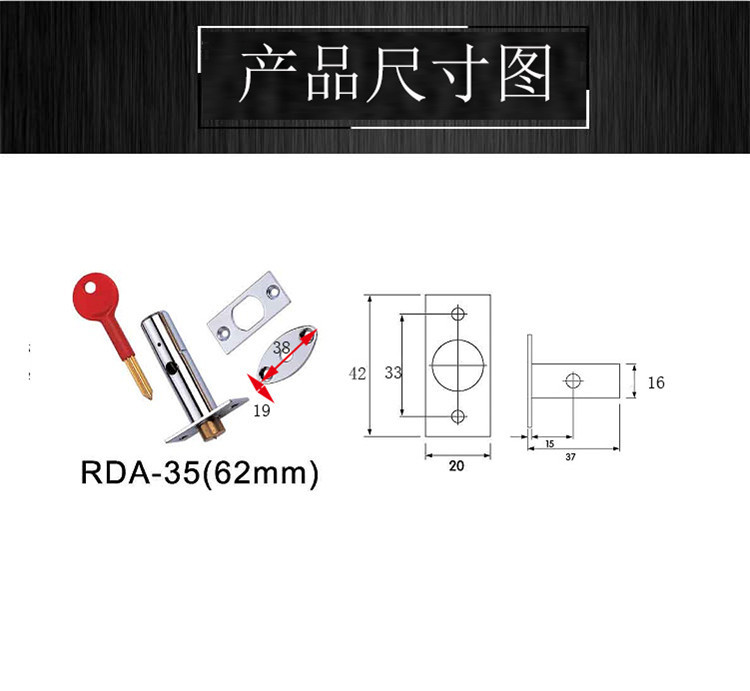 37mm、62mm銅芯管井暗鎖哪個品牌好？