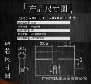 超c級(jí)防盜鎖芯怎么選擇？