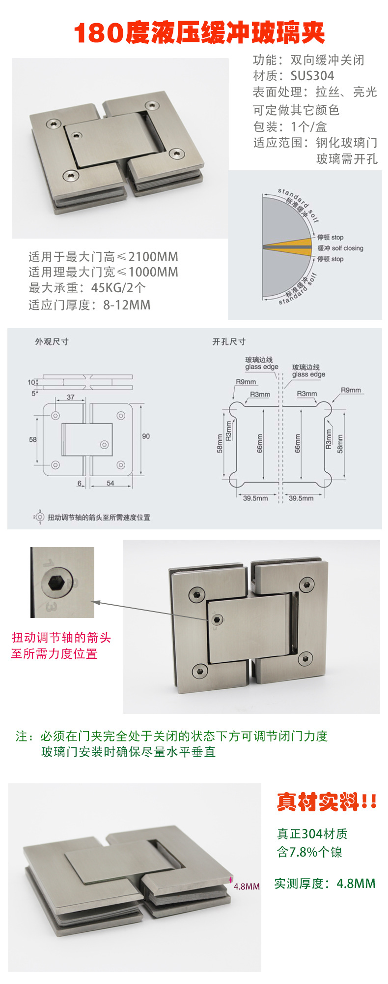 緩沖液壓合頁怎么選擇？