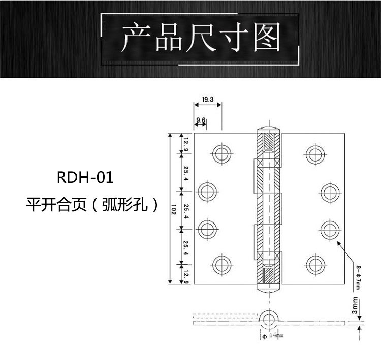 怎么選擇好的靜音合頁(yè)？