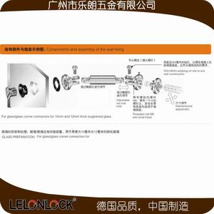 玻璃連接件、固定件怎么選擇？