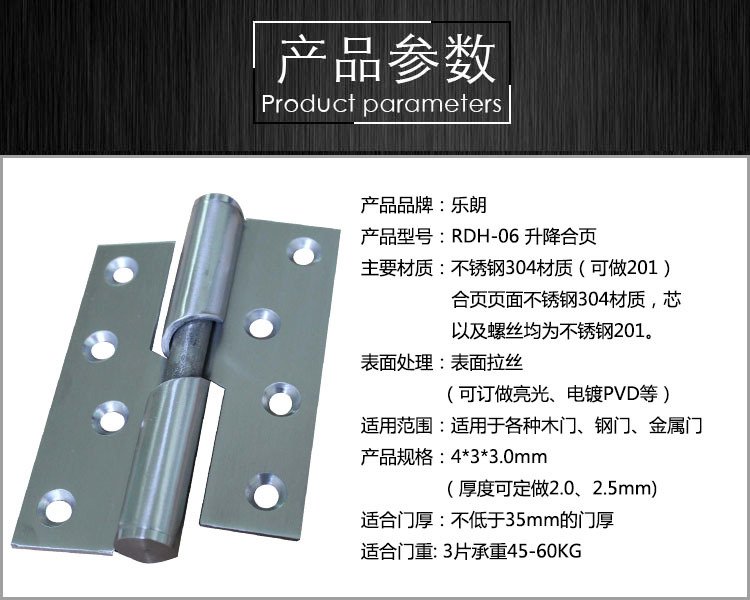 升降合頁哪個品牌好？