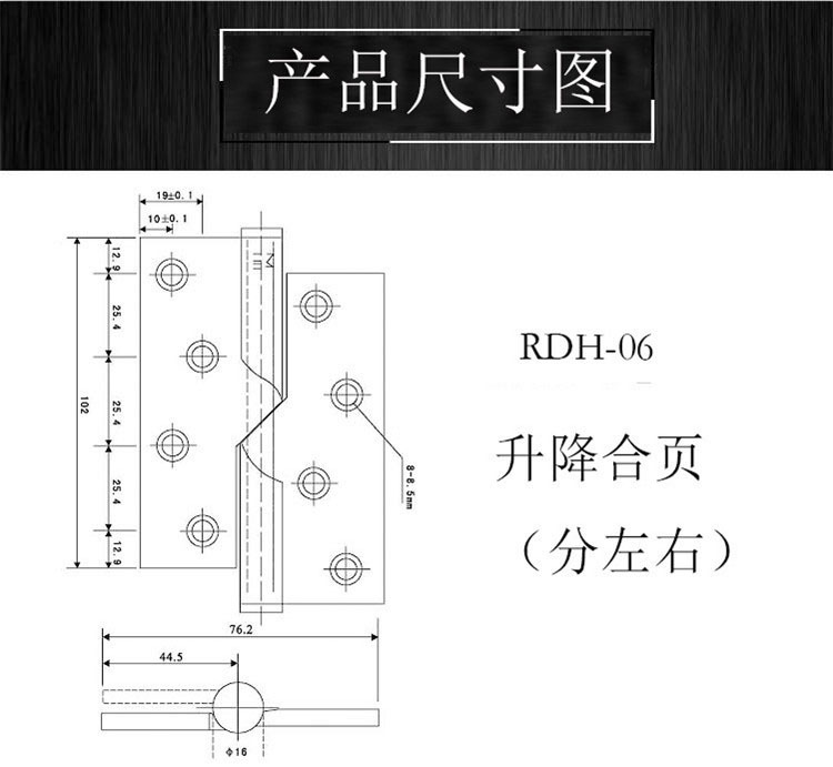 升降合頁哪個品牌好？