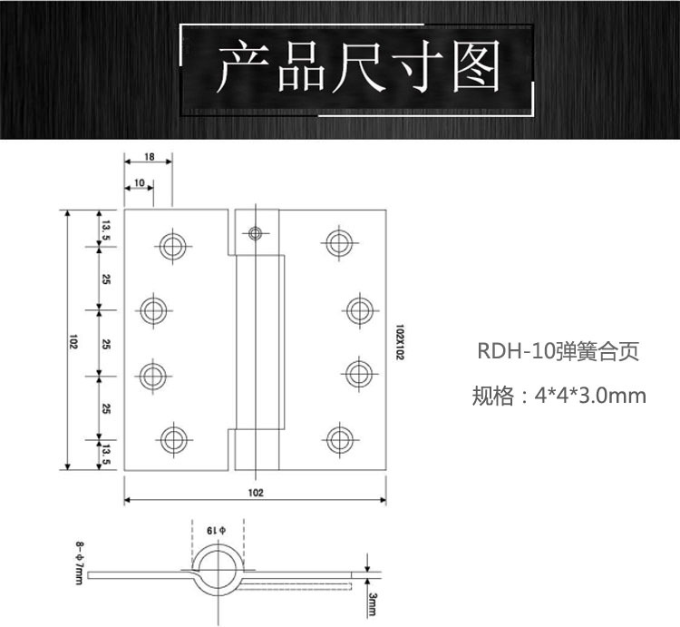 子母合頁、平開合頁怎么選擇？